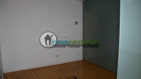 Photo 5 of Office to rent in Parque Empresarial, Madrid