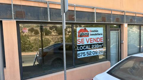 Foto 4 von Geschaftsraum zum Verkauf in Calle Alvarez de Sotomayor, 1, Viator, Almería