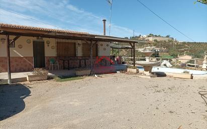 Finca rústica en venda a Almayate