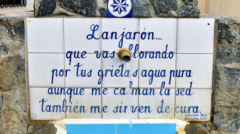 LANJARÓN