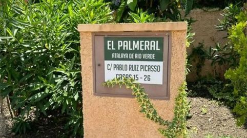Foto 4 de Garaje en venta en Calle Luis Morales, 43, La Dama de Noche - La Alzambra, Marbella
