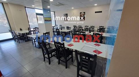 Photo 3 of Premises to rent in Zona Industrial, Barcelona