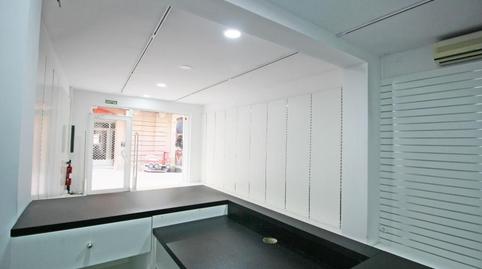 Photo 3 of Premises to rent in Barri del Centre, Barcelona