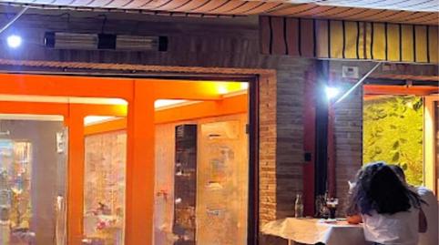 Photo 3 of Premises to rent in Villanueva del Trabuco, Málaga