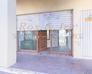 Premises for sale in Sant Antoni de Portmany