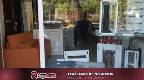 Photo 3 of Premises for transfer in Carrer de Petrarca, 32, Horta, Barcelona Capital