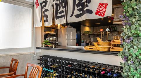 Photo 2 of Premises to rent in Avenida Joan Miro, Sant Agustí, Illes Balears