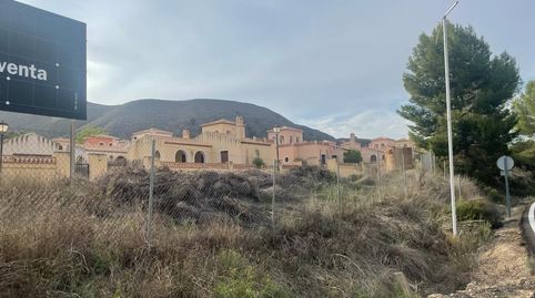 Foto 4 de Casa o chalet en venta en Las Higuericas Fase II, Hellín, Albacete