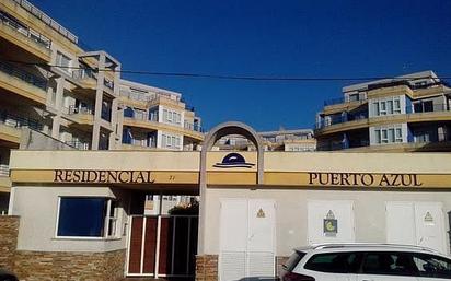 Exterior view of Apartment for sale in Cedeira
