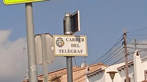 Foto 3 von Geschaftsraum zum Verkauf in  Calle Aigua Blava, 2, Els Masos - Els Garrofers, El Vendrell