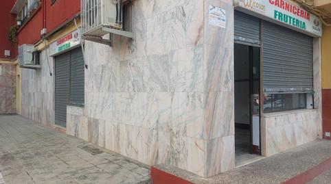 Photo 2 of Premises to rent in Centro, Sevilla
