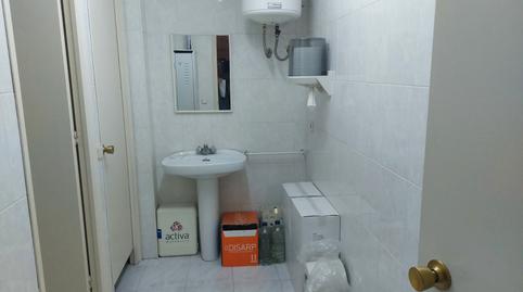 Photo 5 of Premises for sale in Barbens, Lleida