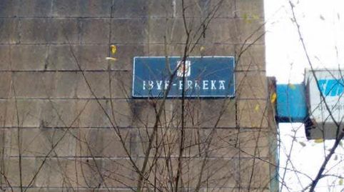 Foto 5 von Residential zum Verkauf in Zaldibar, Bizkaia