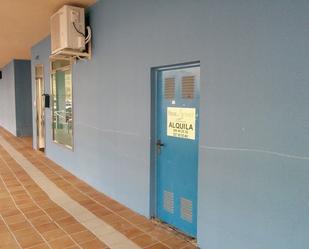 Premises to rent in Los Pinos - El Pilar, Plasencia