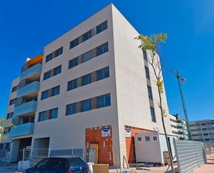 Exterior view of Premises to rent in Torrejón de Ardoz