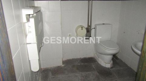 Photo 5 of Premises for sale in Cala d'en Bosch - Serpentona, Ciutadella de Menorca