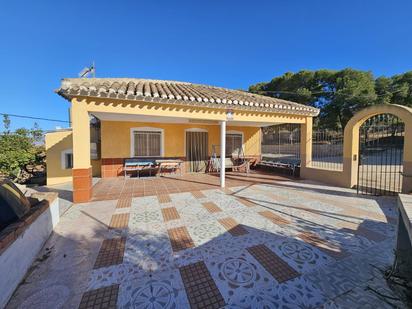 Vista exterior de Finca rústica en venda en Fuente Álamo de Murcia