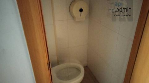 Photo 5 of Premises to rent in Avinguda D'artesa, 62, La Bordeta, Lleida