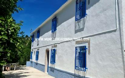 Vista exterior de Finca rústica en venda en Priego de Córdoba