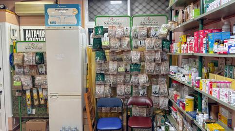 Photo 5 of Premises for sale in Calle del Camino Llano, 30, Cáceres‎, Spain, 30, Casco Antiguo, Cáceres Capital