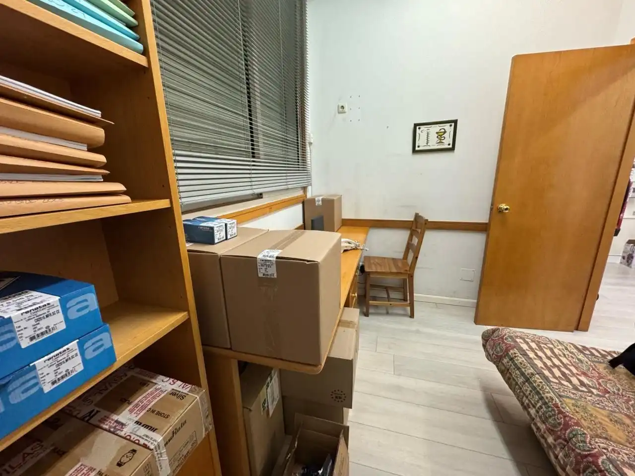Commercial properties for sale in Tomas Alonso, 185, Coia