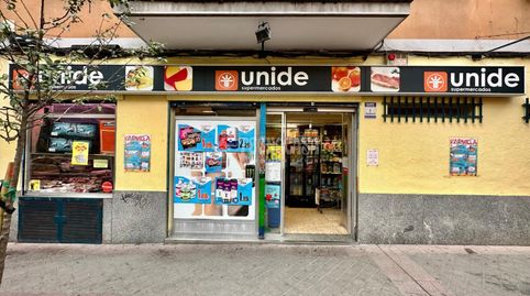 Photo 2 of Premises for sale in Palomeras Bajas, Madrid Capital