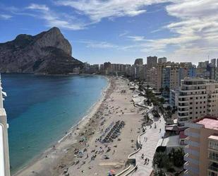 Apartment to rent in Calle Llevant, 1, Maryvilla