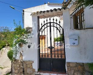 Finca rústica en venda en Villanueva de Algaidas amb Terrassa i Piscina