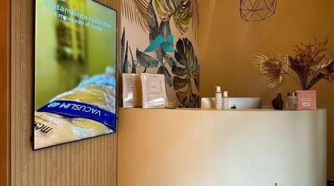 Photo 4 of Premises to rent in Ibiza de Madrid, Madrid