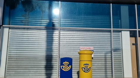 Photo 4 of Premises for rent in Ronda D'europa, 60, Masia Nova -  Solicrup, Vilanova i la Geltrú