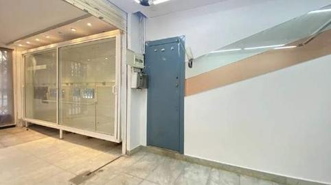 Photo 4 of Premises to rent in Passeig de Maragall, El Guinardó, Barcelona
