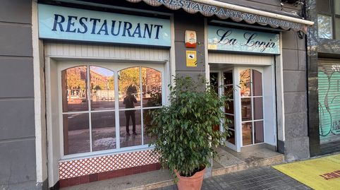 Photo 3 of Commercial properties for rent in Avinguda de Josep Tarradellas, 60, Torrent d'en Pere Parres, Terrassa