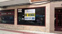 Premises for sale in Getafe  with Air Conditioner