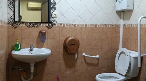 Foto 2 von Geschaftsraum zum Verkauf in Avenida Granada, 19, Puente Mayorga - Campamento, San Roque