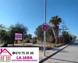 Vista exterior de Residencial en venda en Sanlúcar de Barrameda