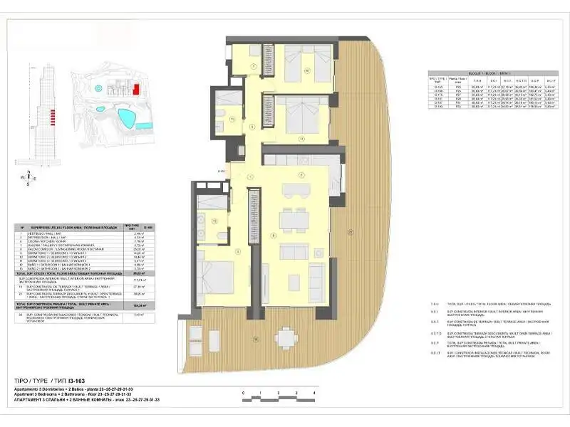 Apartment mit Terrasse zum Verkauf in Playa de Poniente, imagen 31