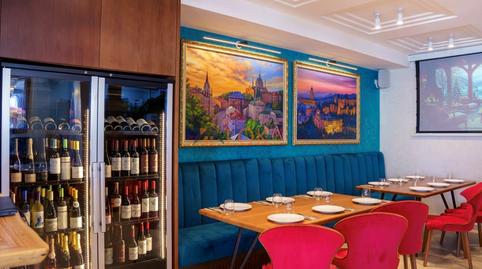 Photo 5 of Premises for sale in Calle Playa la, Playamar - Benyamina, Málaga