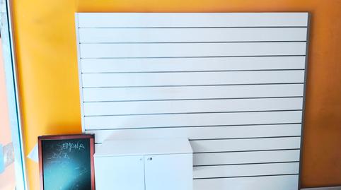 Photo 4 of Premises to rent in Abaro Estrata, 3, Zorrotza, Bizkaia