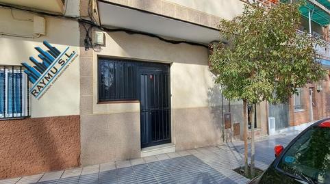 Photo 2 of Premises for rent in Montserrat - Parque Empresarial, San Fernando de Henares