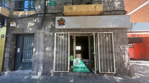 Photo 2 of Premises to rent in Real, 29, Villalba Estación, Madrid