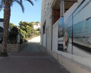 Exterior view of Premises for sale in El Campello