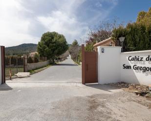 Terreny industrial en venda a Calle ALAMO, 41, Padul