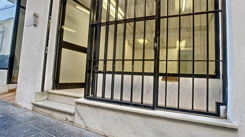 Photo 2 of Premises for sale in Calle Picadero , 4, Villanueva de la Concepción, Málaga