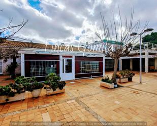 Premises for sale in Es Mercadal