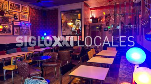 Photo 4 of Premises to rent in Fluvia, Diagonal Mar i el Front Marítim del Poblenou, Barcelona