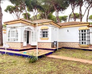 Jardí de Casa o xalet en venda en Chiclana de la Frontera amb Traster i Piscina