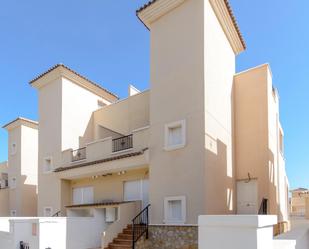 Casa adosada en venda a De la Clevilla, 15, San Miguel de Salinas