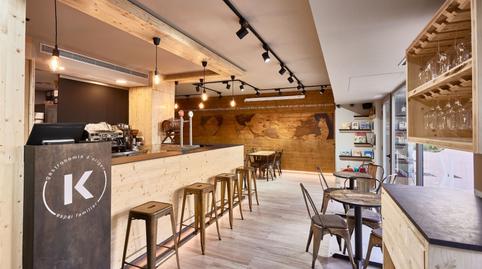 Photo 3 of Premises for sale in Sant Martí de Provençals,  Barcelona Capital