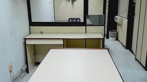 Photo 5 of Industrial buildings for sale in Zubileta Kalea, Cruces, Barakaldo