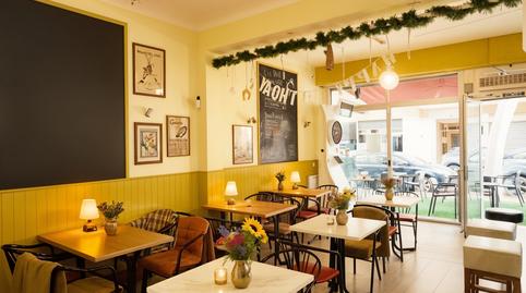 Photo 4 of Premises for sale in El Coll d'en Rabassa, Illes Balears